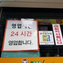 조부자순대국(강대점)