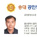 한평공인중개사사무소 이미지