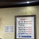 김명자굴국밥화북점 이미지
