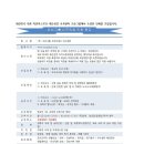 오션차일드 미사센터 이미지