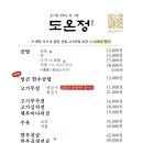 이인한우농장 이미지