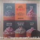 홍콩대패삼겹살 | 푸푸훠궈│대구1등 회전식 1인훠궈 무한리필 맛집, 내돈내산 솔직 후기