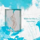 나니모헤어 | Tatsuya Kitani(키타니 타츠야) - Where Our Blue Is(푸르름이 사는 곳) 가사 발음, 해석