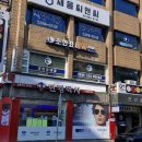 큐플러스당구장 이미지