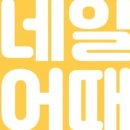 네일248