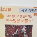 롯데마트 여수점 이미지