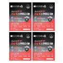 (주)알피바이오 이미지