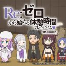 브레이크타임 이미지