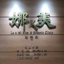 알파성형외과의원 이미지