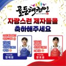 표선태권도장 네이버블로그