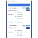 두바이PC | 에미레이트항공 두바이 경유 무료 호텔 제공 후기/콥톤 에어포트 호텔 두바이(feat.두바이 연결 서비스)