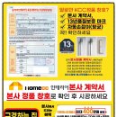 크린토피아전주서신한일동아점 이미지
