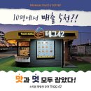 에그카페 이미지