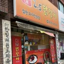 시우네2.5닭갈비 네이버블로그
