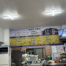 표선리-2 | [제주 DAY1] 제주도 맛집 추천 | 제주 표선리 오겹살 맛집 꿈에본 꽃돼지 후기