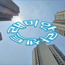 래미안라센트공인중개사사무소 이미지