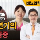 이홍주 여성의원 이미지