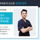 이상일이비인후과의원 이미지