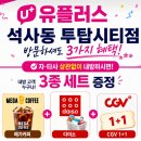 퇴계주공7단지 네이버블로그