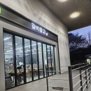 소주창고 | 스플라스 리솜 갈비창고 순살 돼지갈비 내돈내산 솔직후기