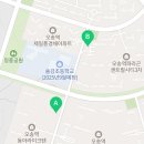 힘찬태권도(파라곤점) 이미지