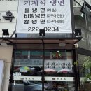 (주)신마산시장
