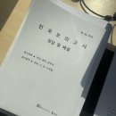 영가스파르타센터노원학원