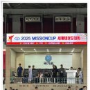 경희대미션태권도장