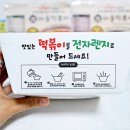 와이앤제이푸드 이미지
