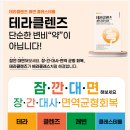 한성약국 이미지