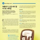 쨍세탁 이미지