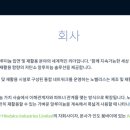 노벨리스코리아주식회사 - 3244 | 노벨리스코리아주식회사