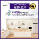 가정지업사 이미지