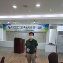 프라자공인중개사사무소 이미지