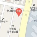 편안한허니연세정형외과의원 이미지