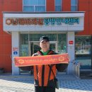 2024-03-0031 - 완주군 | 2024-03-0031