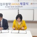 장애인미디어인권협회 이미지