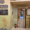 스파존스낵 이미지