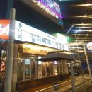 고기차차 | 운서역 24시간 맛집 고기차차 – 인천공항 근처 김치찌개 찐맛집 후기