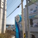 국동 장어탕, 횟집거리 이미지