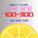 휴대폰요금미납대납대출 빠르게도와드립니다