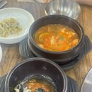 산촌생삼겹쌈밥 | 고향산촌쌈밥 | 신선한 유기농 쌈채소와 함께 건강하고 맛있는 청주 밥집 추천