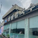 미원건축인력 이미지