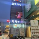 마곡드림약국 | 양천향교 | 발산역 여권사진 | 더담 사진관