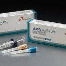 (주)스카이바이오사이언스 이미지