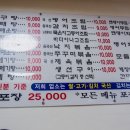 원조먹거리식당 이미지