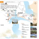 안동 나들이 1 - 보광사~선성수상길~청고개~안동호반자연휴양림 이미지