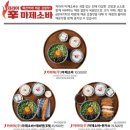 백소정 대구신매점 이미지