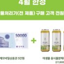 (주)젠풀코리아 네이버블로그