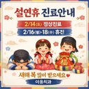 복있는치과의원 네이버블로그